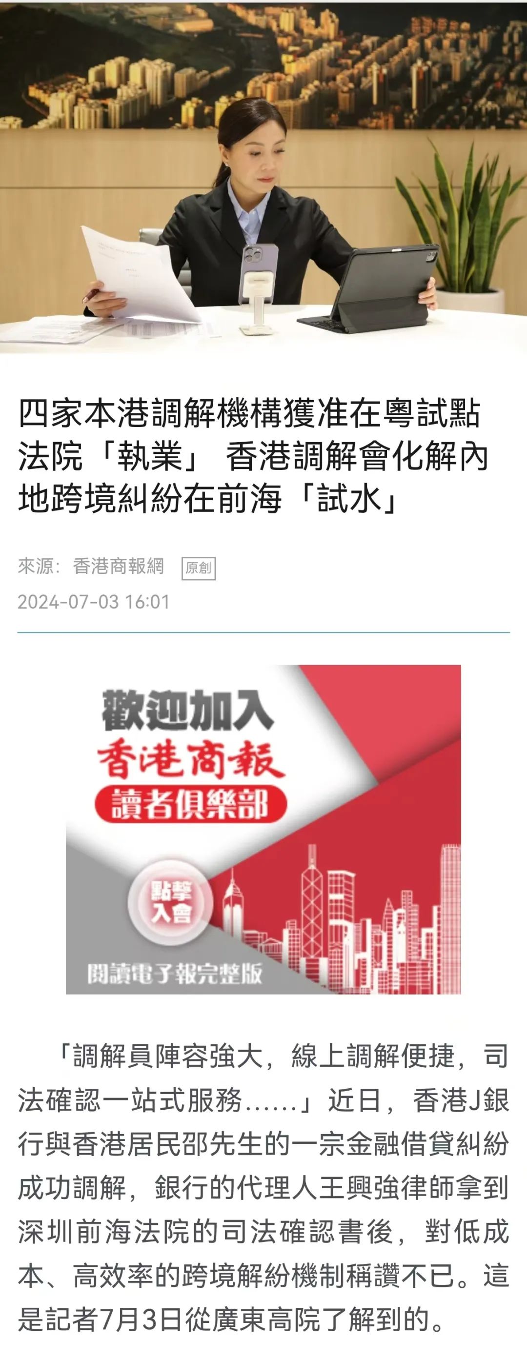 2025年新澳门与香港天天免费精准,全面释义、解释与落实与警惕虚假宣传