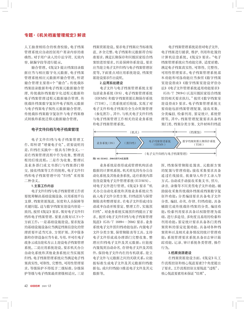 admin 第11页