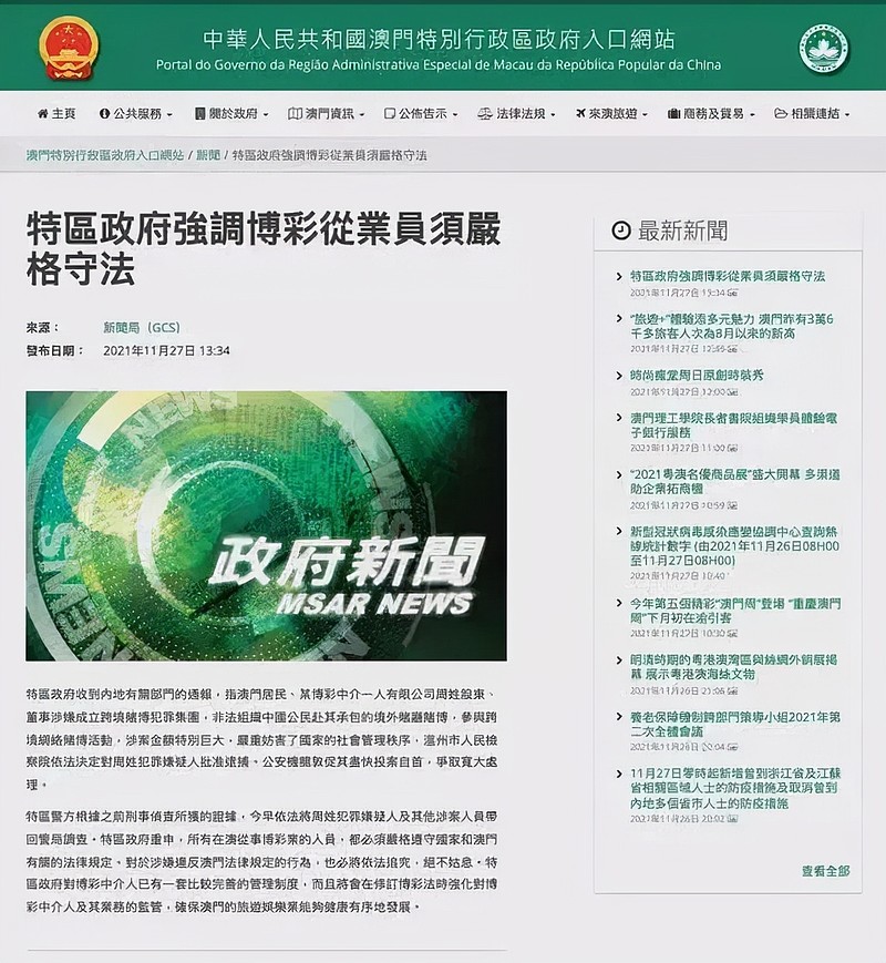 新澳2025精准最新版本資料免費与2025年新澳门和香港天天免费精准大全,全面释义、专家解读解释与落实与警惕虚假宣传
