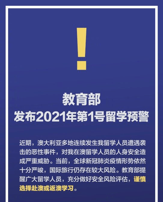 案例剖析 第2页