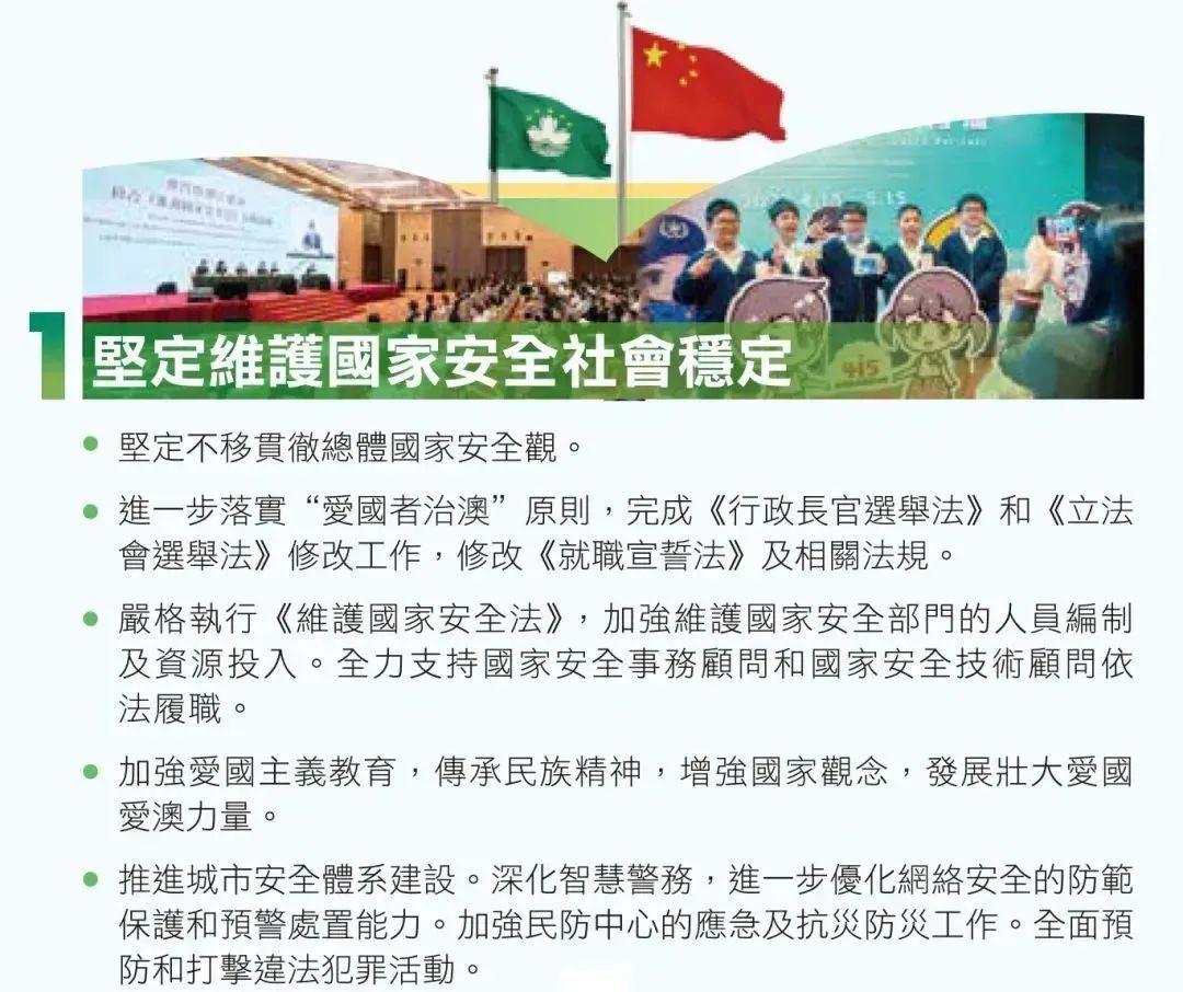 2025澳门和香港天天开好彩免费大全,全面释义、专家解析解释与落实与警惕虚假宣传 解析与释义