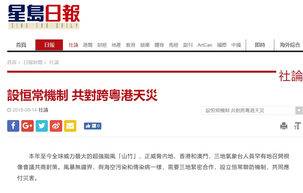 2025澳门和香港门和香港天天开好彩,的警惕虚假宣传-全面释义、专家解析解释与落实