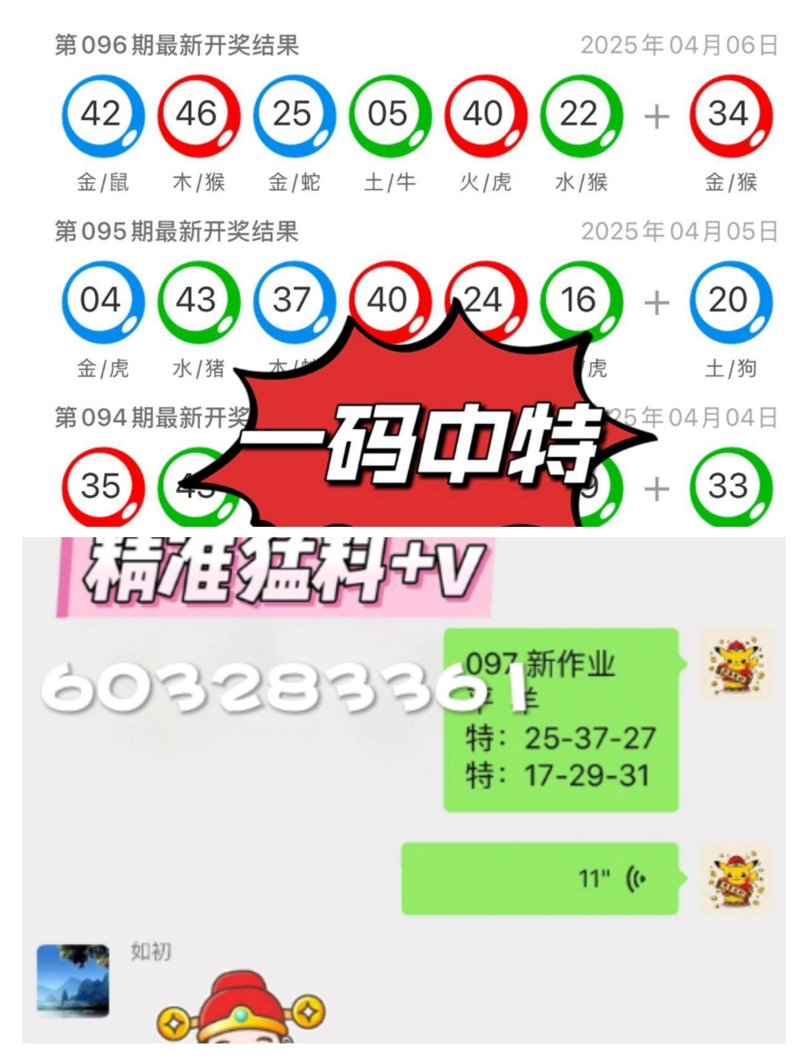 2025澳门天天开好彩大全53期全面释义、解释和落实和警惕虚假宣-全面释义、解释和落实